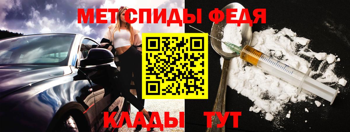 АМФ Розовый Нововоронеж