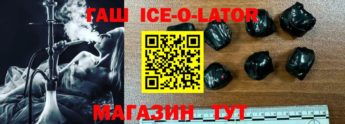 Нововоронеж  Гашиш  Вход с VPN  ГАШ hashish  ГАШ индика сатива 