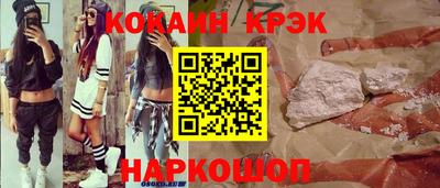 соль ск Бугуруслан
