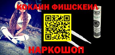 кокаин перу Тулун