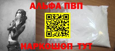 соль ск Бугуруслан