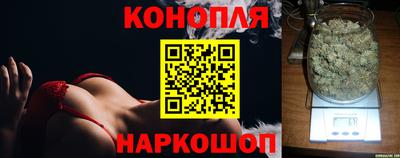 соль ск Бугуруслан