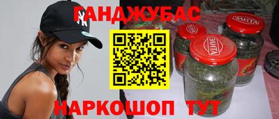 соль ск Бугуруслан