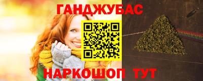 соль ск Бугуруслан