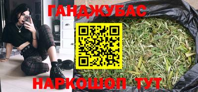 соль ск Бугуруслан