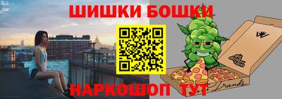 соль ск Бугуруслан