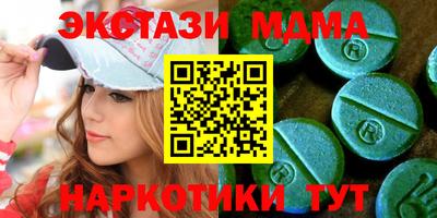 соль ск Бугуруслан