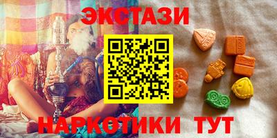 соль ск Бугуруслан