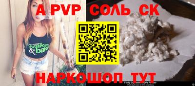 меф VHQ Бузулук
