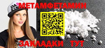 меф VHQ Бузулук