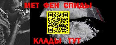 меф VHQ Бузулук
