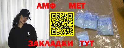меф VHQ Бузулук