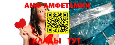 меф VHQ Бузулук