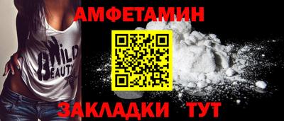 меф VHQ Бузулук