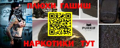 соль ск Бугуруслан
