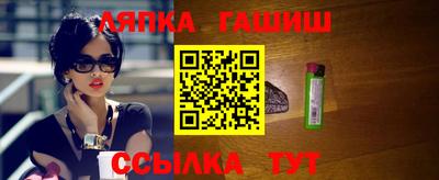 Альфа ПВП Будённовск