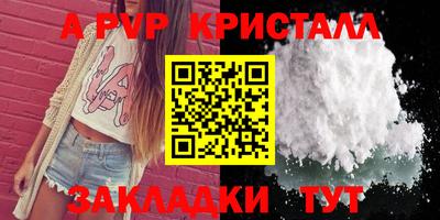 меф VHQ Бузулук