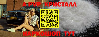 соль ск Бугуруслан