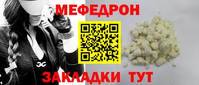 меф VHQ Бузулук