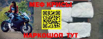 молекула духа Тула