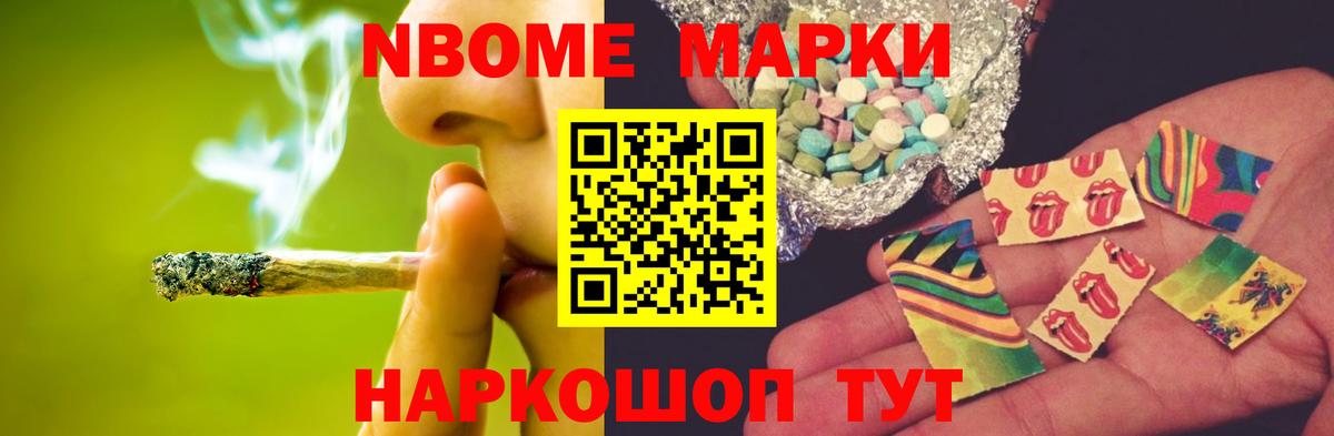 LSD-25 экстази  ЛСД экстази кислота  Лсд 25 экстази ecstasy  Вход с VPN  Нововоронеж 