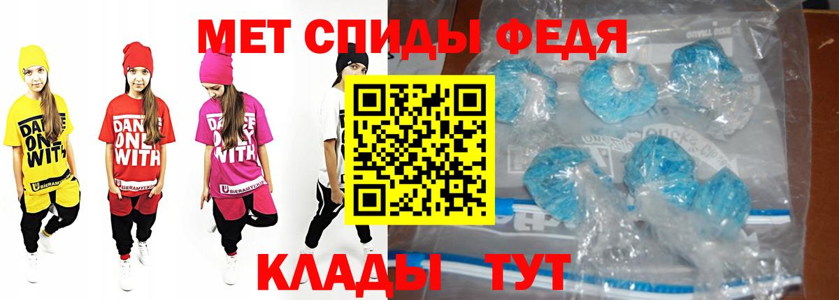 МЕТАМФЕТАМИН винт  Вход с VPN  Нововоронеж 