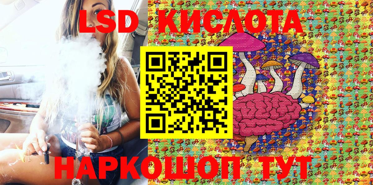 Наркотические марки 1500мкг  Вход с VPN  Наркотические марки  Нововоронеж 
