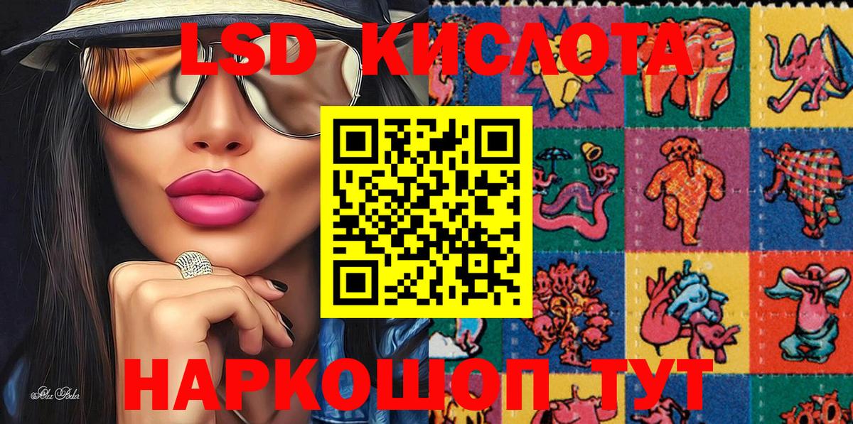 Марки N-bome 1500мкг Нововоронеж