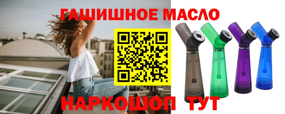Нововоронеж  ТГК жижа  Вход с VPN  ссылка на мегу ссылка  ТГК жижа 